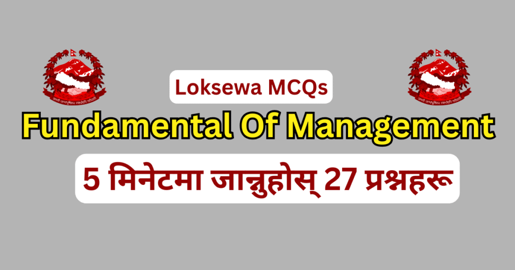 fundamental of management