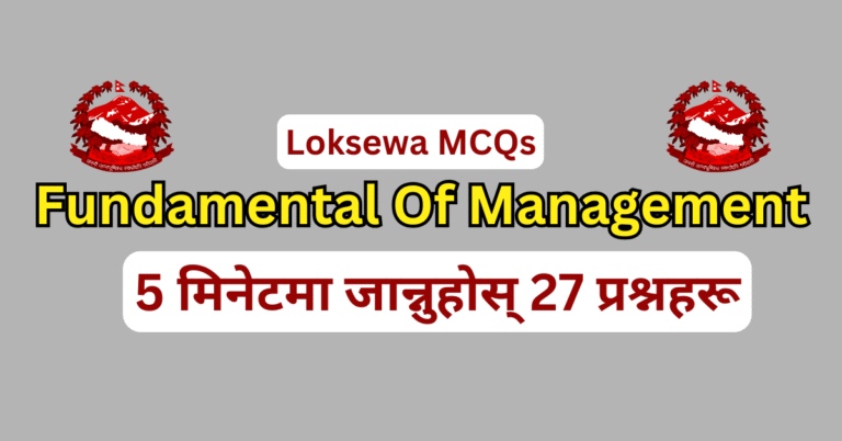 fundamental of management
