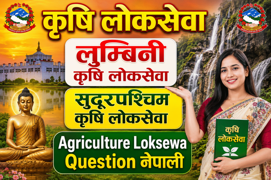 Crack Lumbini & Sudurpaschim Krishi Loksewa 2083 | Top 50 Mcqs Lumbini & Sudurpaschim Krishi Loksewa