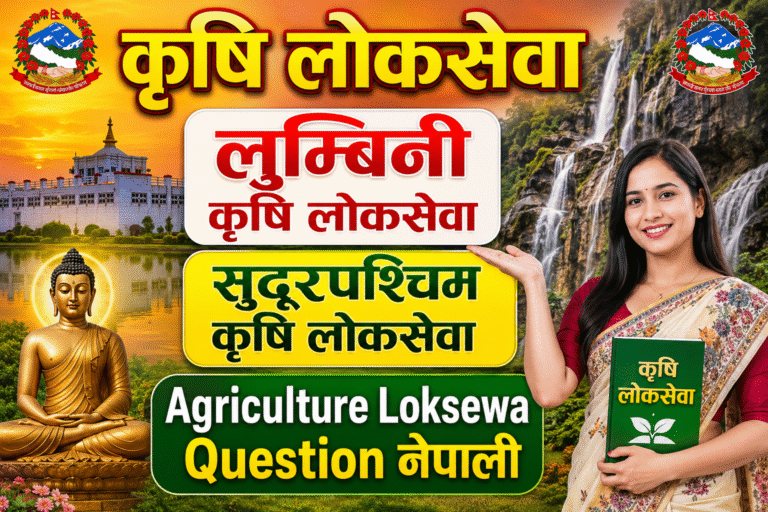 Lumbini & Sudurpaschim Krishi Loksewa